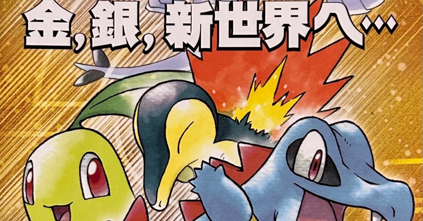 ①5種類目のneo1修正版｜orokin