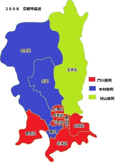 市長選