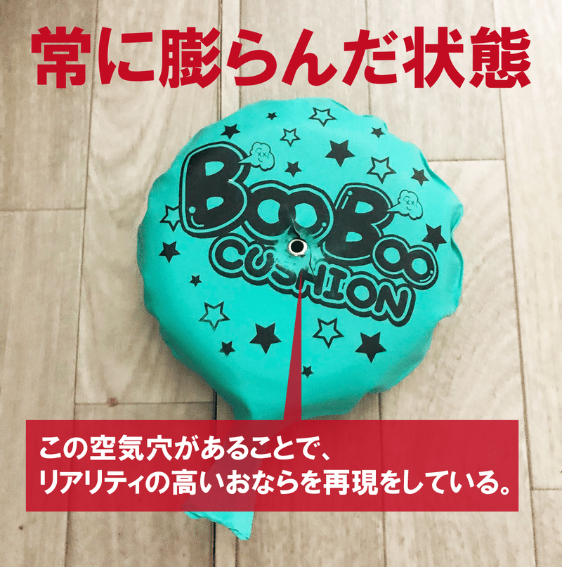マーケティングトレース ブーブークッション編 ぶたくざ マーケティング Note マーケティングトレース ブーブークッション編 ぶたくざ マーケティング Note
