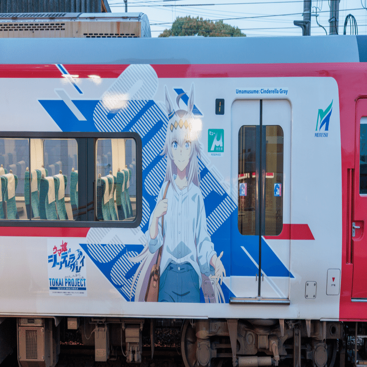 名鉄×アニメ『ウマ娘 シンデレラグレイ』コラボ ラッピング電車を撮影