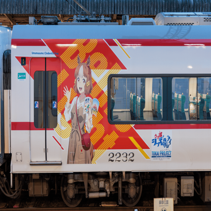 名鉄×アニメ『ウマ娘 シンデレラグレイ』コラボ ラッピング電車を撮影