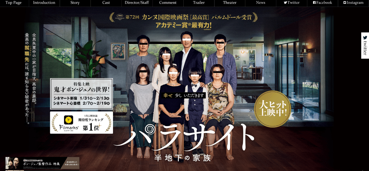 ãƒ'ãƒ©ã‚µã‚¤ãƒˆ åŠåœ°ä¸‹ã®å®¶æ— ã‚'è¦³ã¦ ãƒ¢ãƒªã‚¸ãƒ¥ãƒ³ãƒ¤