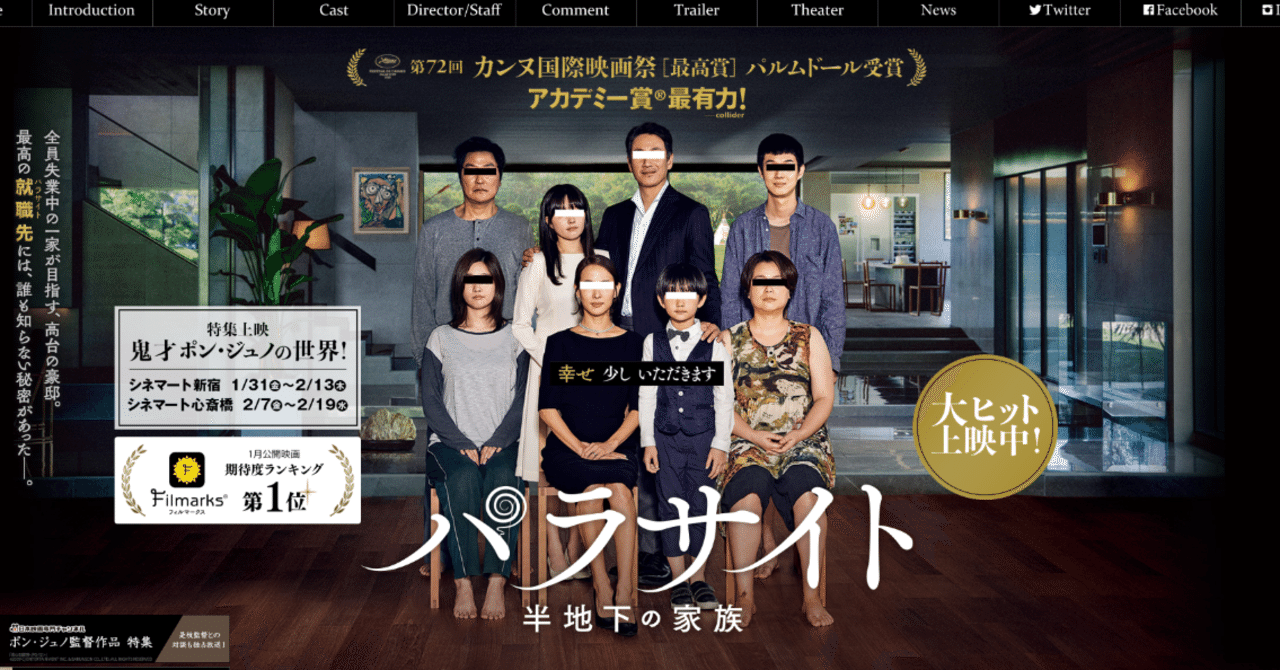 スクリーンショット_2020-01-26_0