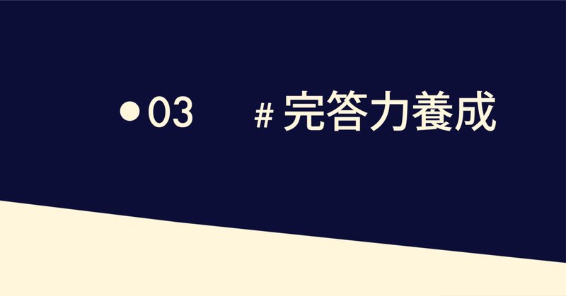 2次試験】2次のスタートは、金城順之介の過去問総ざらい道場から 2次試験】2次のスタートは、金城順之介の過去問総ざらい道場から