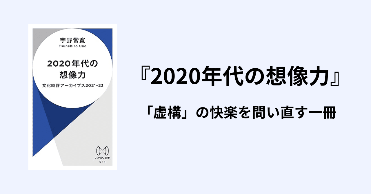 PLANETS他15冊セット 宇野常寛/ゼロ年代批評 51uflErF92L._UF894,1000_QL80_.jpg