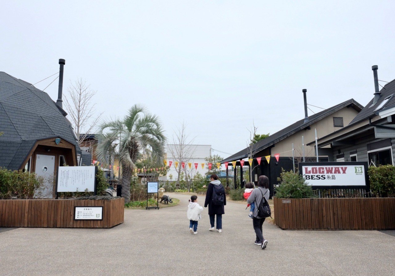 Bess糸島イベント 毎日にメリハリをつけよう 津上竜夢 Ryomu Note Bess糸島イベント 毎日にメリハリをつけよう 津上竜夢 Ryomu Note