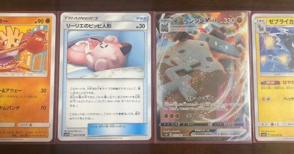 デッキ紹介 イシヘンジンドール ゆ Note