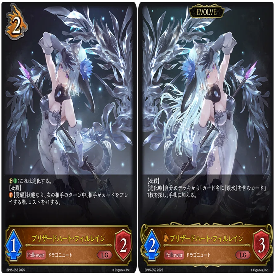 エボルヴ】7ランプギルヴァについて｜栞(雑多)