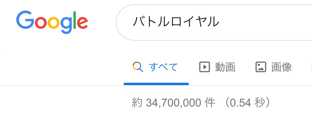ロワイアルかロイヤルか 調べてみました Nagaki Note ロワイアルかロイヤルか 調べてみました Nagaki Note