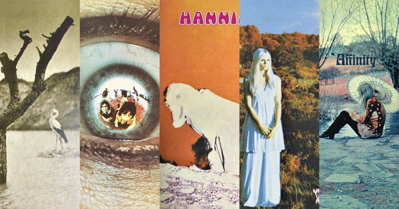 ブリティッシュ・ジャズ・ロックの名盤5選 #1：黎明と革新の軌跡｜店長