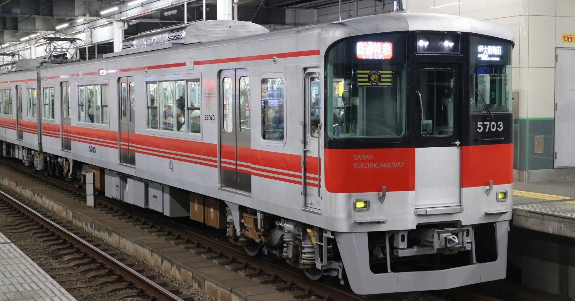 山陽電車】5000系リニューアル車両・5703号運行開始！｜垂水の止利