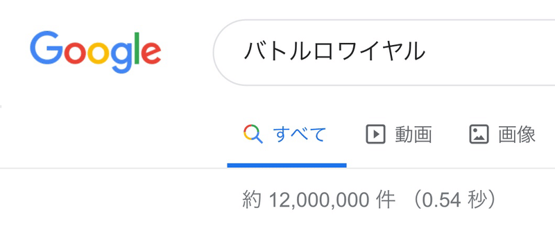 ロワイアルかロイヤルか 調べてみました Nagaki Note