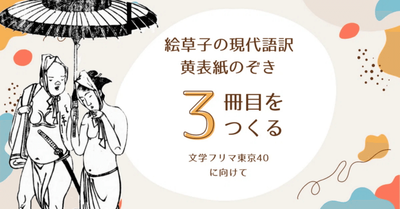 東宝|まんが日本昔ばなし|HARDOFFオフモール（オフモ