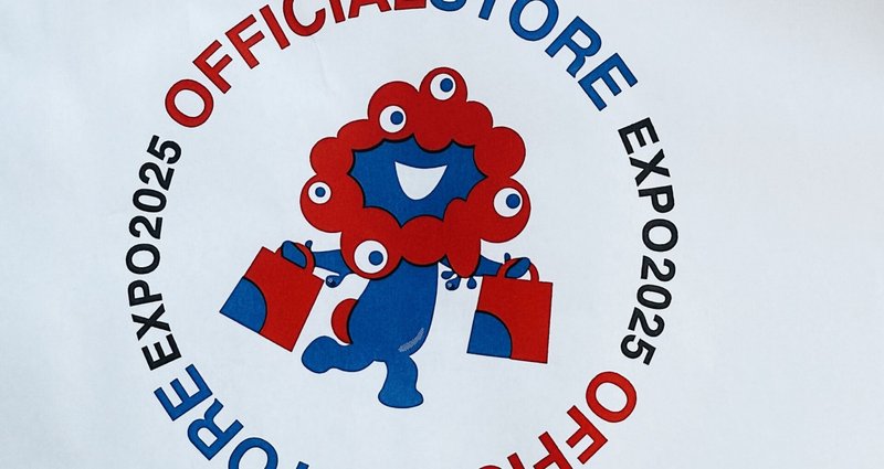 ミャクミャクと、万博と - 大阪関西万博2025｜光森ちづこ ｜note