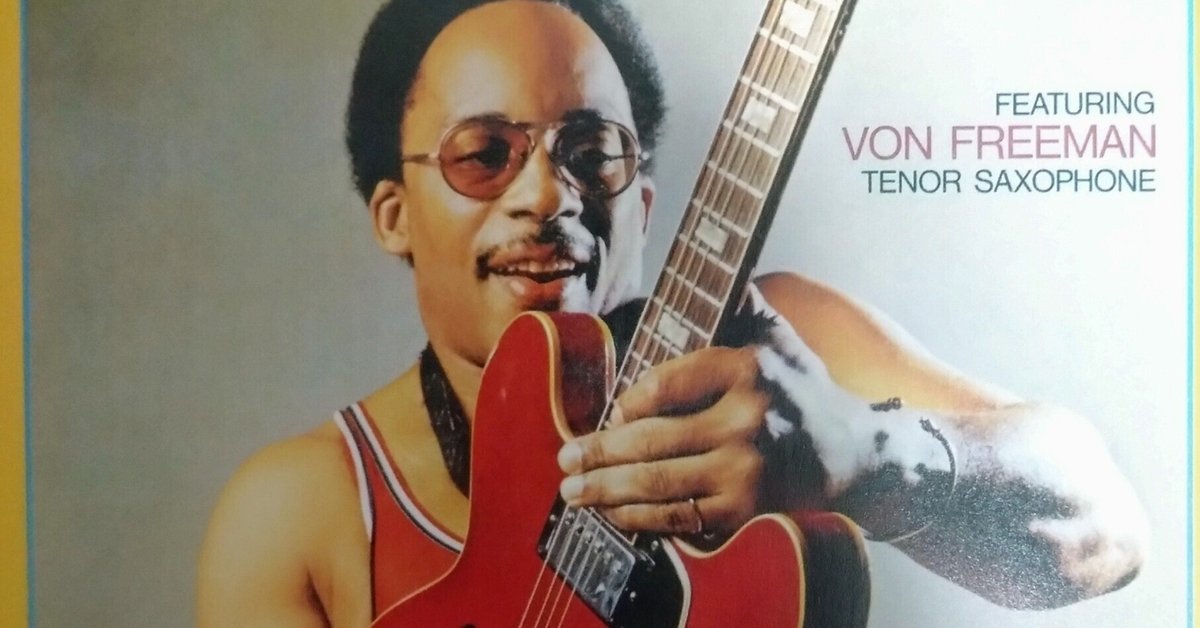 George Freeman - New Improved Funk (1974)｜ジャズバード