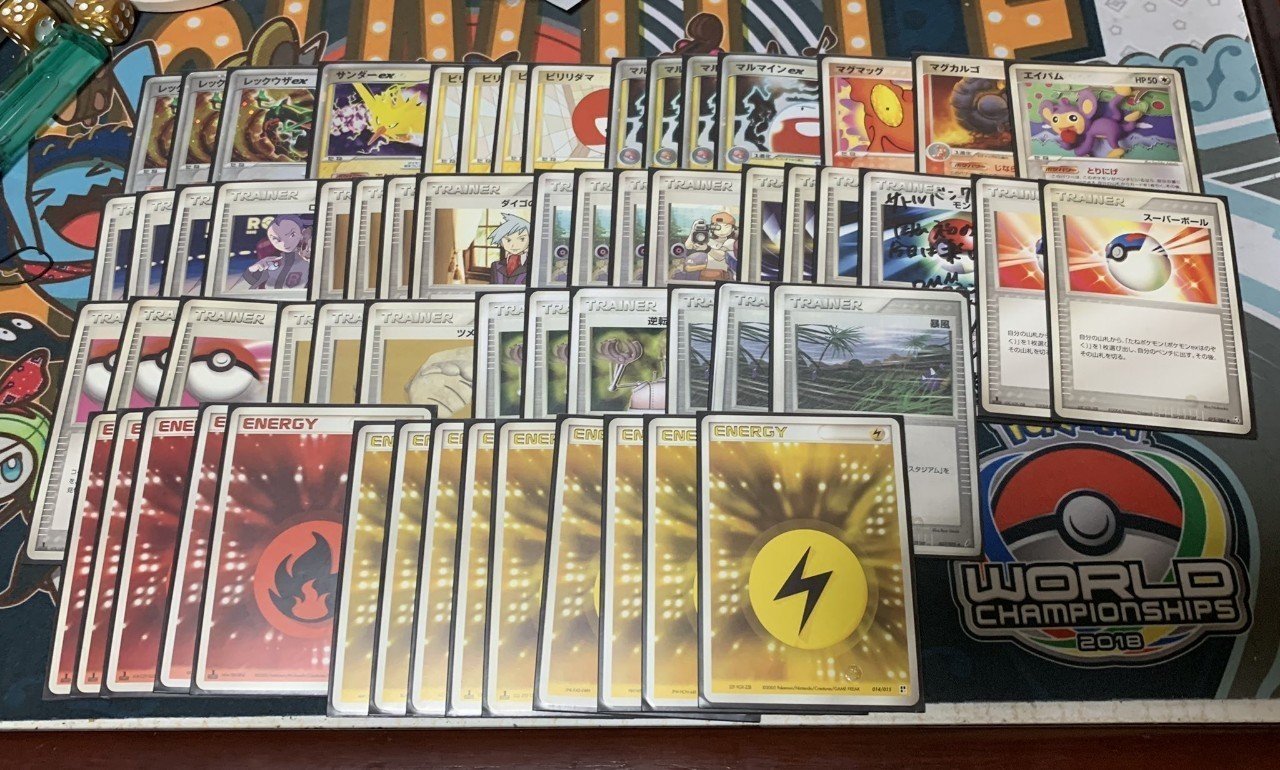 ADVPCG】レックウザex+マルマインexの紹介【デッキ紹介②】｜るんる