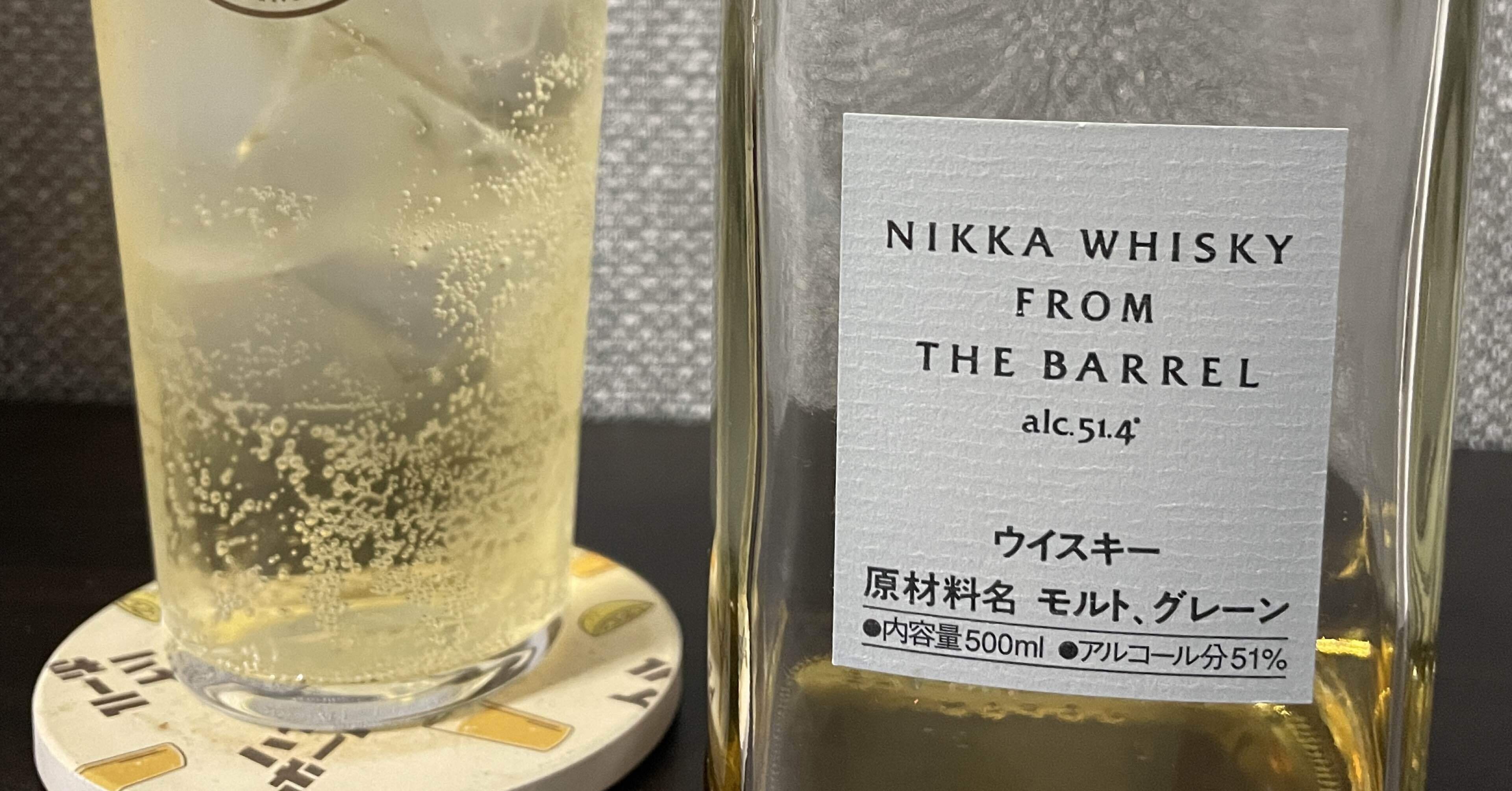 魅惑のボトルデザイン』フロム・ザ・バレル｜お酒と手仕事の時間