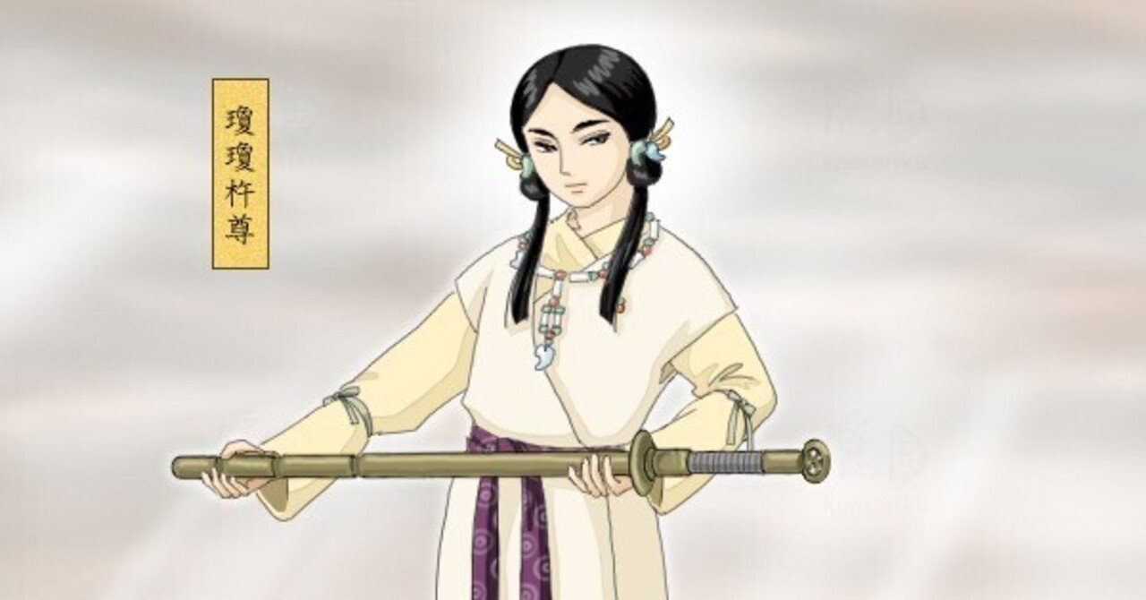 瓊瓊杵尊｜隠国komoriku