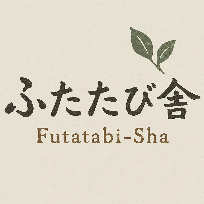 田島明子｜作業療法士・大学教員・ふたたび舎主宰  