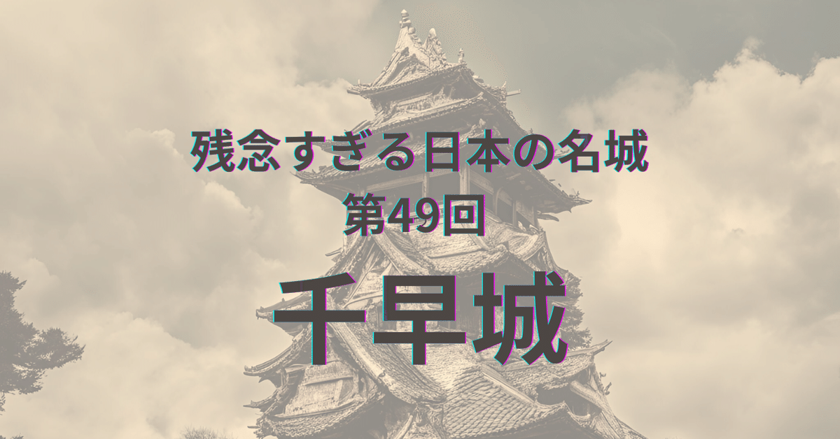 城 景都　「巨樹の摂理」 htoL#NiQ-ホタルノニッキ-』『ロゼと黄昏の古城』 公式アート