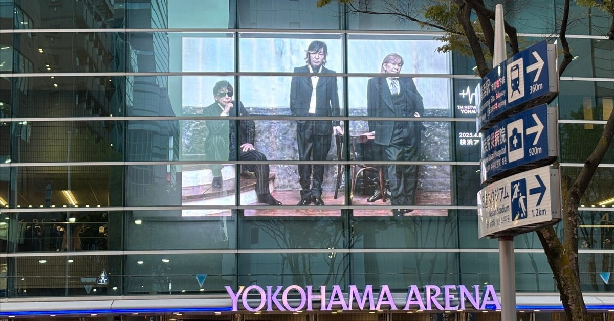 TM NETWORK 2025 デコガチャ　ドッグタグ　大当り　横浜アリーナ 250408_KS_02813_0.jpg?impolicy