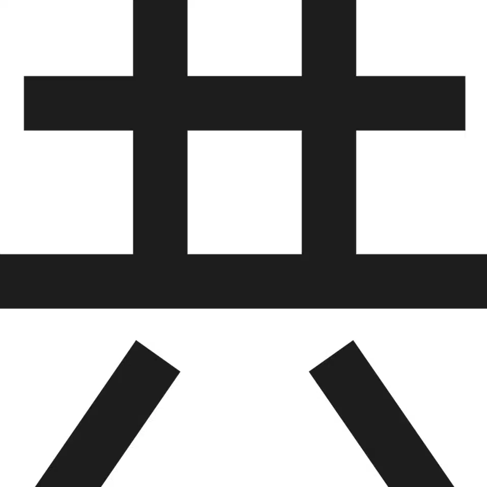 スタジオ共作所