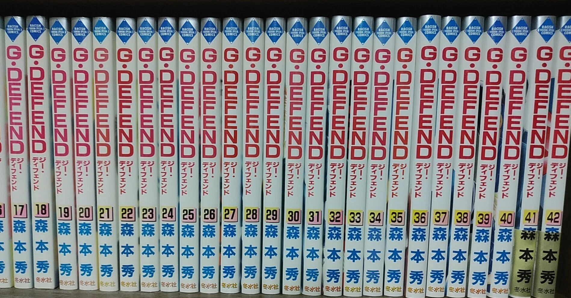 地上の宝石』 漫画編② 【G•DEFEND】|伊々那 -Ina- 地上の宝石』 漫画編② 【G•DEFEND】|伊々那 -Ina-
