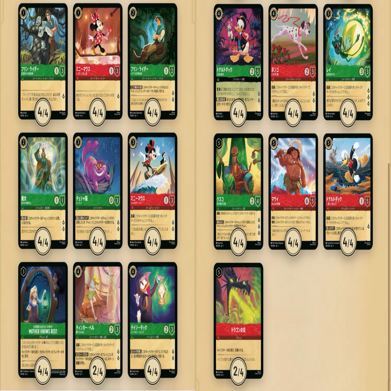 ロルカナ】デッキ紹介:フレンズオタ限定ルビーエメラルド｜おかず