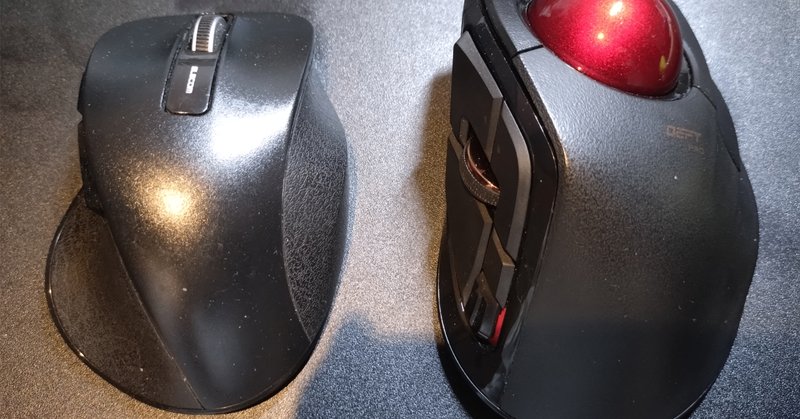 初のトラックボールマウス Logicool MX ERGOの導入|Croquette 初のトラックボールマウス Logicool MX ERGOの導入|Croquette