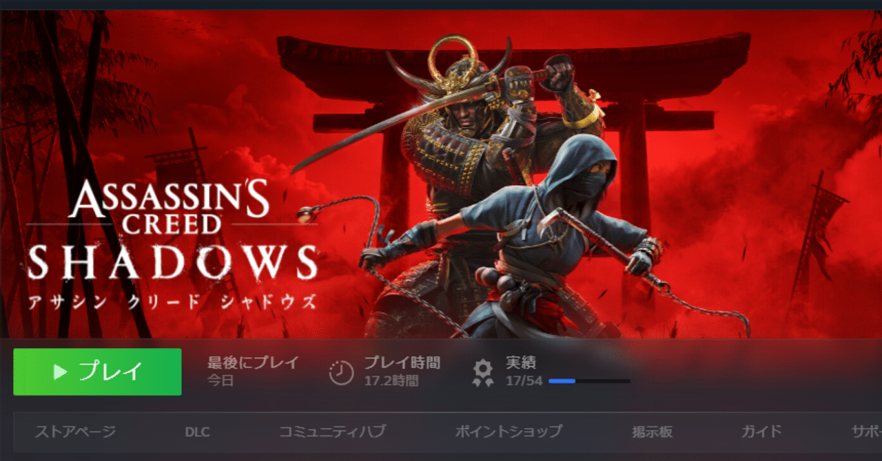 中国系ゲーム企業の在り方の変化についてと和ゲーの行く先｜Point.