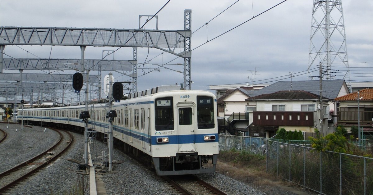 新型車両の導入に伴う東武アーバンパークラインの車両の動き|第 新型車両の導入に伴う東武アーバンパークラインの車両の動き|第