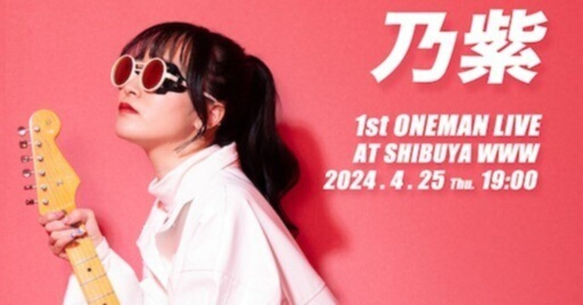 エレキギター(Bluemind様)