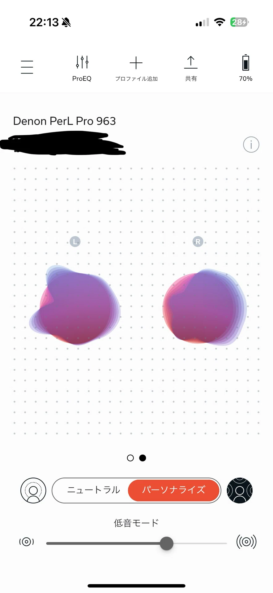 Denon PerL Proがやってきた！｜まひくん