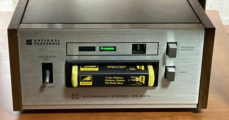 Panasonic(Technics)-SC-PMX900を使ってみての感想｜Sakuzo