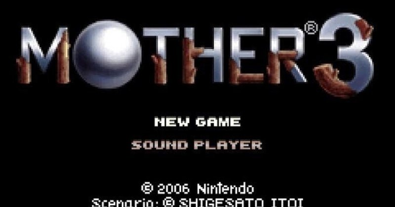 MOTHER2のローカライズ解説本『Legends of Localization Book 2