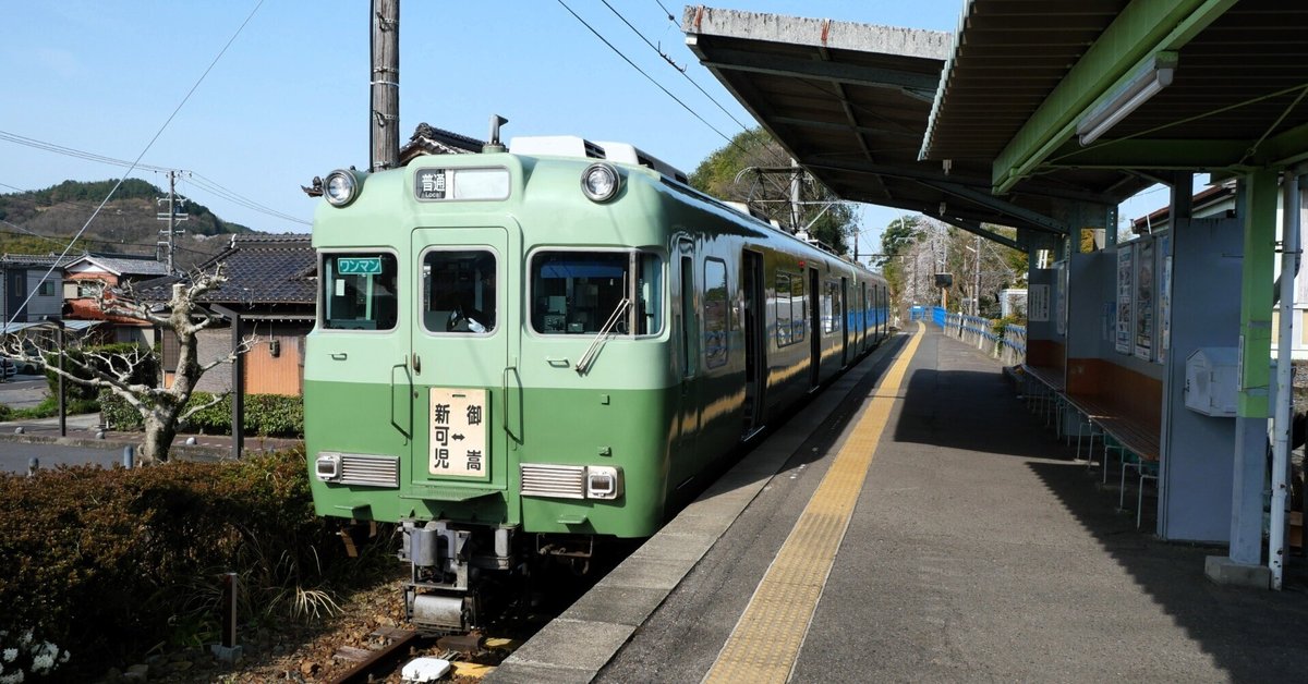 名鉄味岡駅　駅名板 名鉄味岡駅 駅名板 名鉄味岡駅 駅名板 名鉄味岡駅 駅名板 （各駅