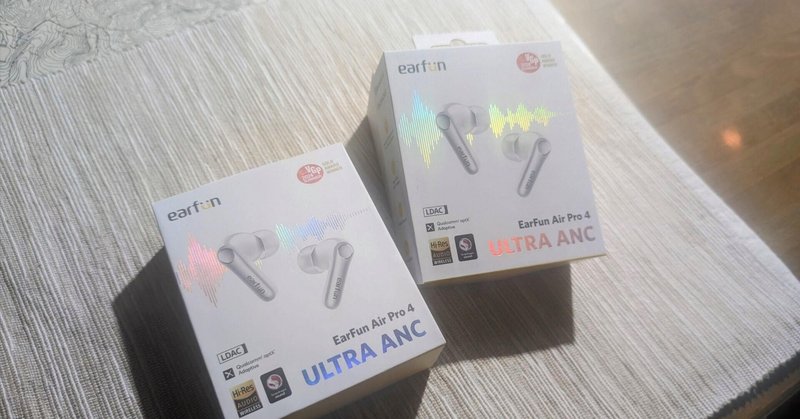 AirPods Proの砂嵐にうちひしがれメルカリで解決した｜megg