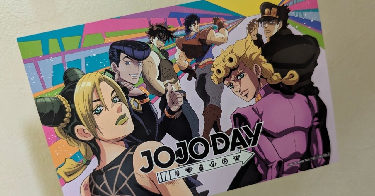 JOJO CARAVAN☆原作ポスター3種類☆スティール・ボール・ラン JOJO CARAVAN☆原作ポスター3種類☆スティール・ボール・ラン