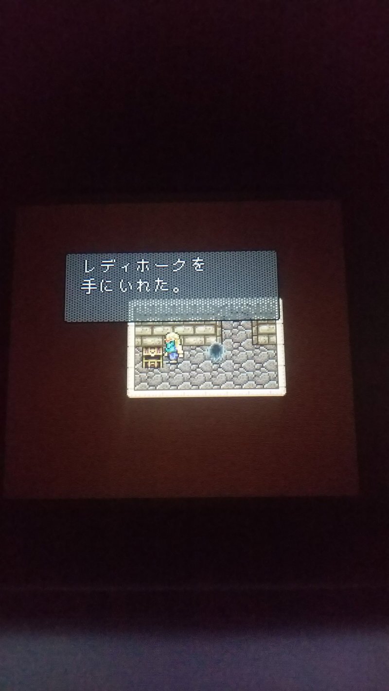 ロマサガ2 それなりに苦労して ロマサガ2 1019年 ラーちゃん Note ロマサガ2 それなりに苦労して ロマサガ2 1019年 ラーちゃん Note