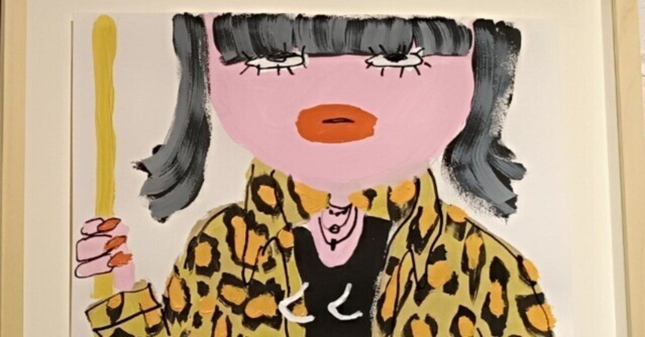 旧東ドイツ出身のアーティストによるMy Happy Placeという展示を鑑賞