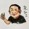 けいの家 彦日出 ｰけいのやひこひでｰ