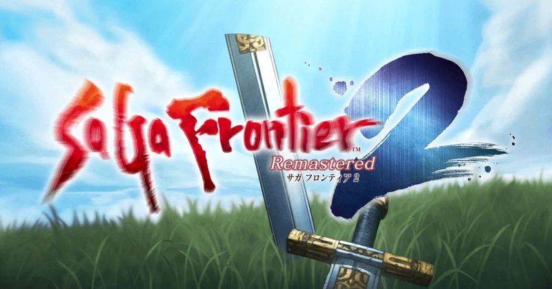 評価：A】『トレジャーハンターG』スクウェア×SFC末期の雰囲気