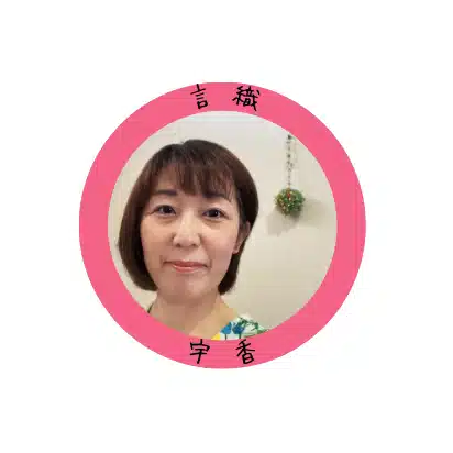 宇香