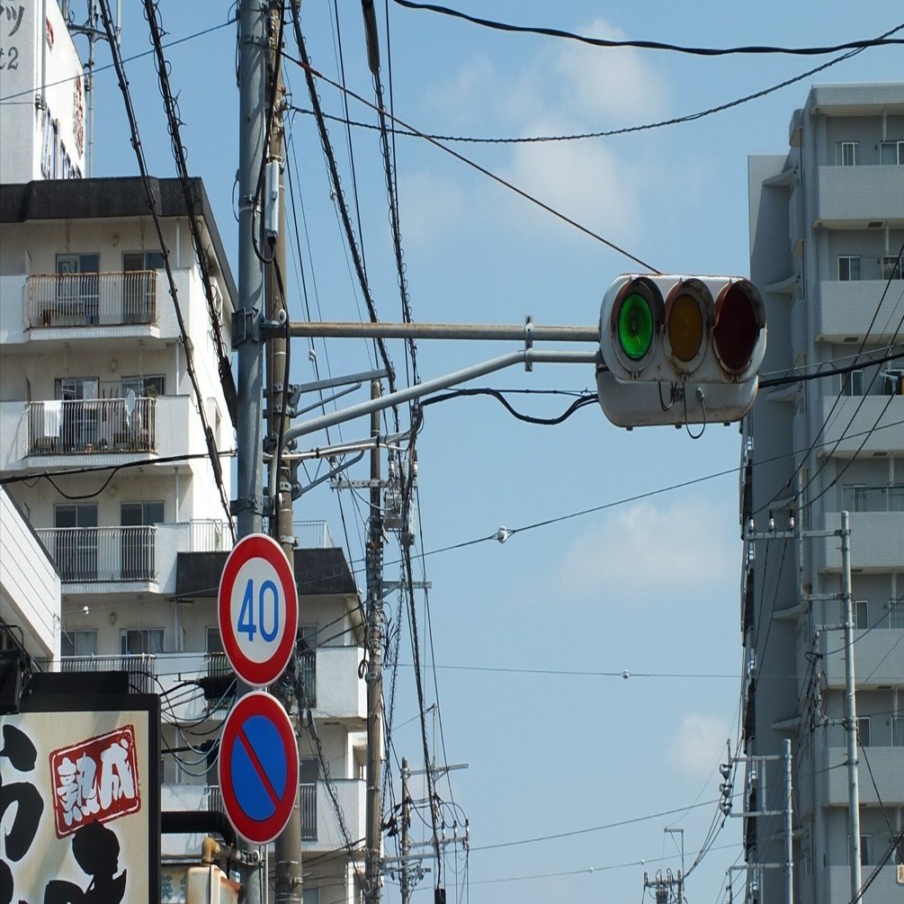 小山-95】小山市天神町で県内最後の京三金属丸形レモンレンズ赤だけ300