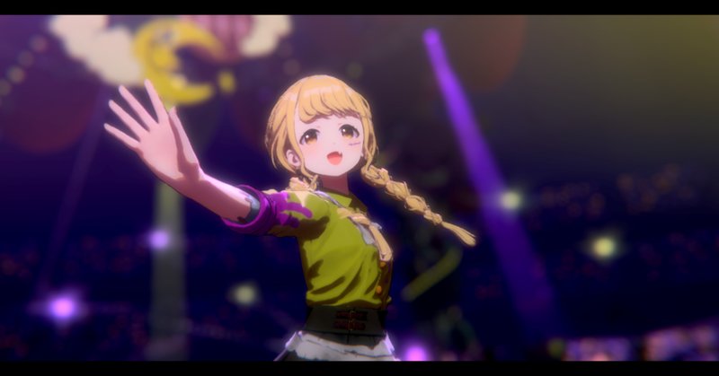 学園アイドルマスター 攻略! 十王星南 ~ True end からSランク 学園アイドルマスター 攻略! 十王星南 ~ True end からSランク