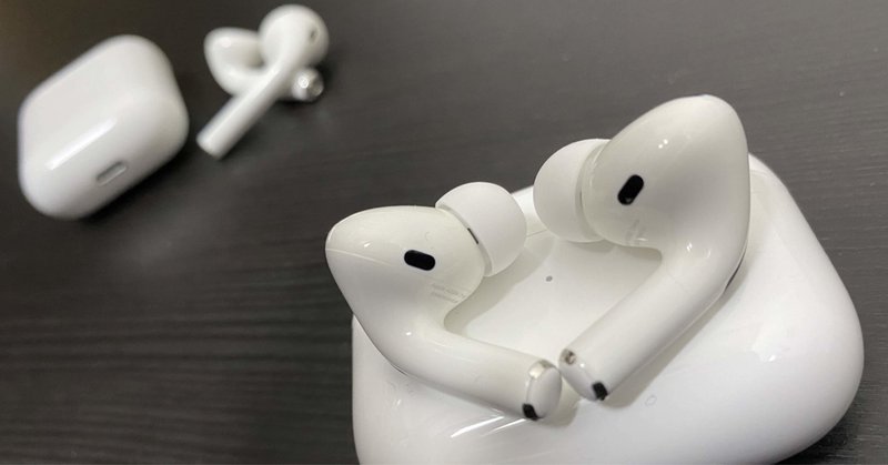ノイズキャンセリングAirPods4 を使ってみた【1ヶ月】|にたり ノイズキャンセリングAirPods4 を使ってみた【1ヶ月】|にたり