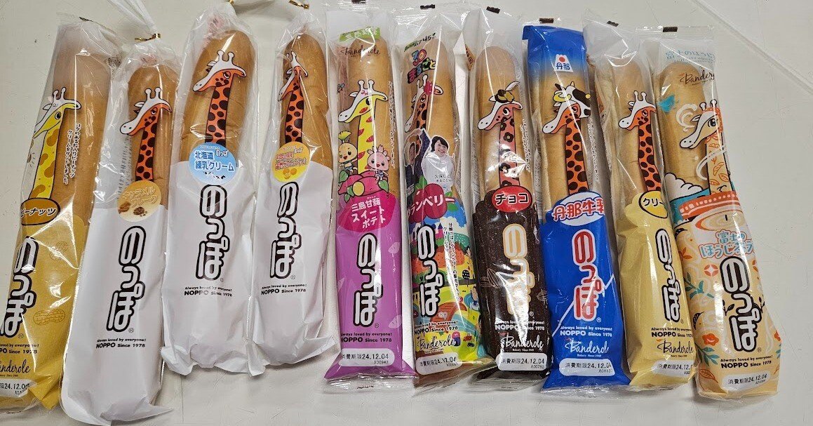 のっぽパンさん専用 aa22aab4606d242f3c766b8c4fe731