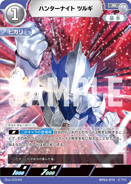 UCG】アークヒカリの可能性 構築編｜kkaolivine