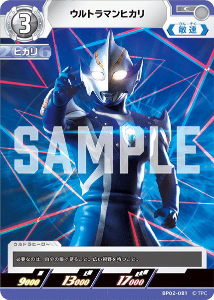 UCG】メビウス×ヒカリデッキ！ #ウルトラマンカードゲーム