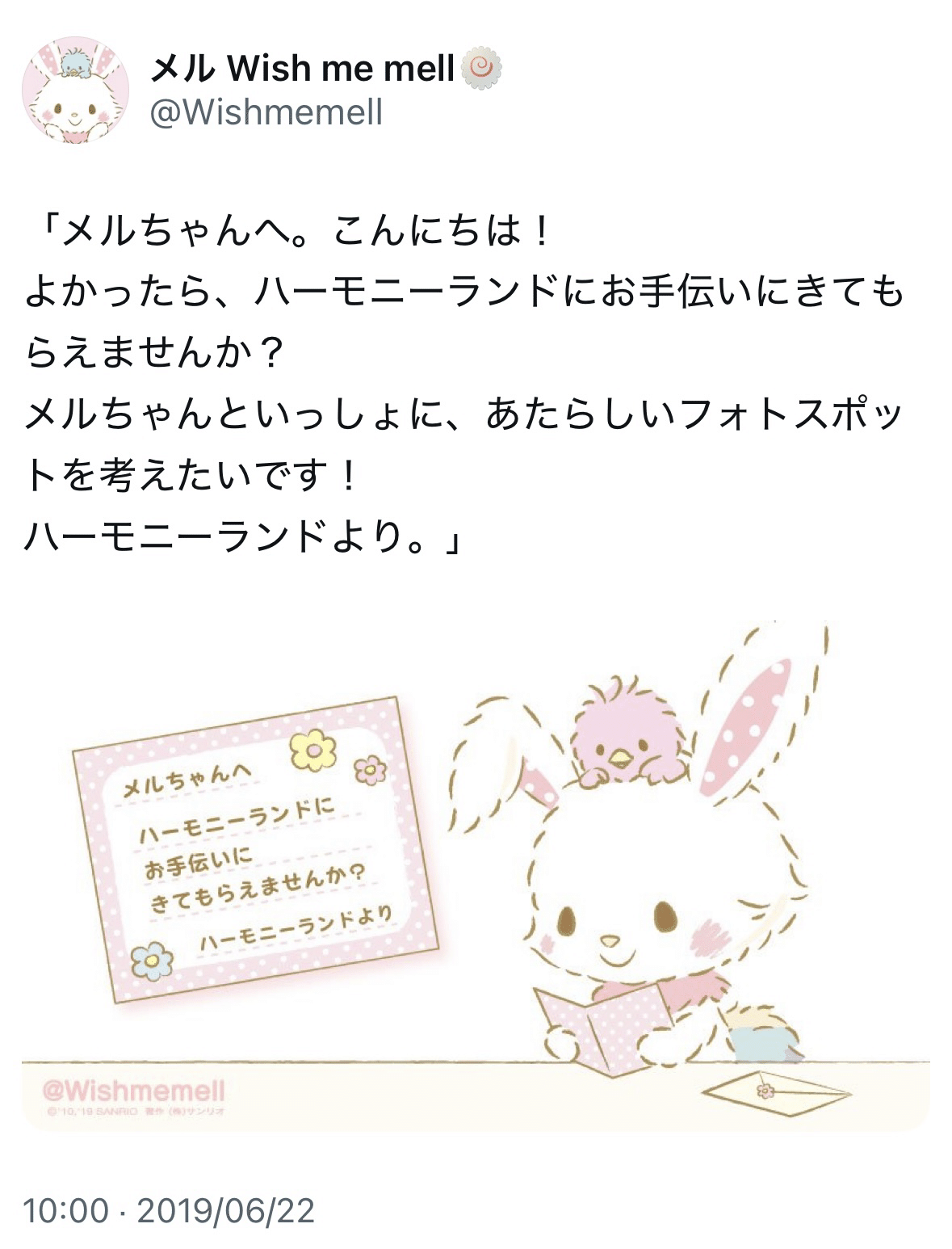 める【プロフ必読】様専用です☆ きゃらめる@プロフ必読様専用 - メルカリ